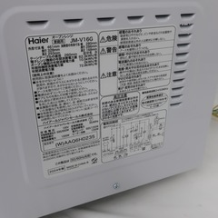 Haier (ハイアール) 電子レンジ・オーブン Haier（ハイアール) オーブンレンジ JM-V16G-W ホワイト 16L 50/60Hz共用 アウトレット品 未使用品 【コンプオフ金沢野々市店】の画像