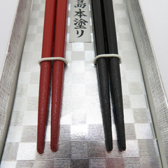 カトラリー 輪島塗 箸 黒×赤 つる桜 夫婦箸 ペア 2膳セット 漆器 食器 【キモノオフ野々市若松店】の画像