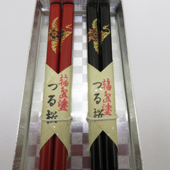 カトラリー 輪島塗 箸 黒×赤 つる桜 夫婦箸 ペア 2膳セット 漆器 食器 【キモノオフ野々市若松店】の画像
