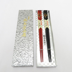 カトラリー 輪島塗 箸 黒×赤 つる桜 夫婦箸 ペア 2膳セット...