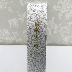 カトラリー 輪島塗 箸 黒×赤 つる桜 夫婦箸 ペア 2膳セット 漆器 食器 【キモノオフ野々市若松店】の画像