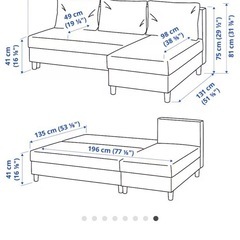 【IKEA】ÄLVDALEN エルヴダレンの画像