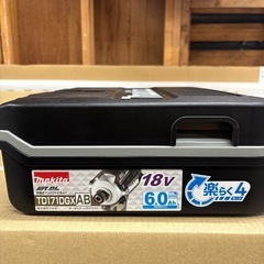  マキタ インパクトドライバー TD171DGX(ブラウン)新品