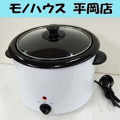 ライソン 電気煮込み鍋 スロークッカー KDPC-30A 容量3...