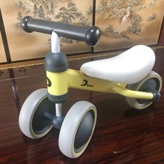 中古 三輪乗用 室内使用 D-bike mini