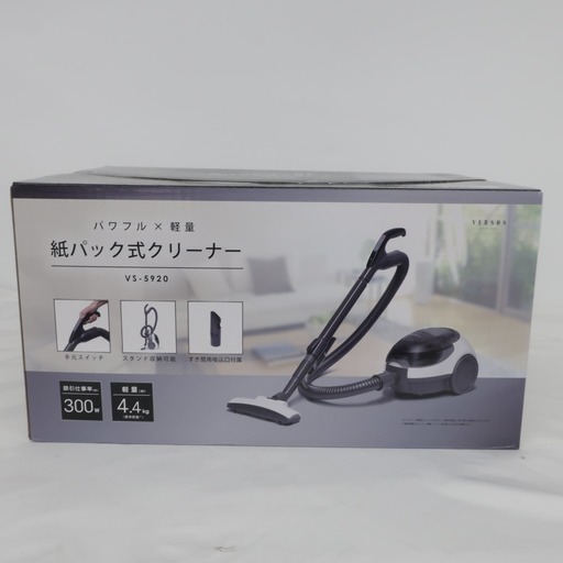 掃除機 VERSOS 紙パック式 掃除機 ホワイトXグレー VS-5920 パワフル 軽量 未使用品 【コンプオフ金沢野々市店】