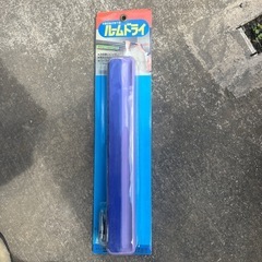 レトロ　ルームドライ