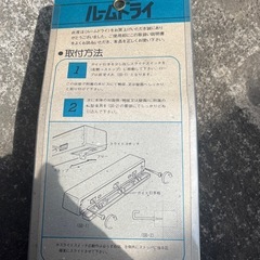 レトロ　ルームドライの画像