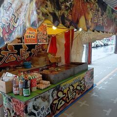  愛知県津島市天王川公園内 藤祭り屋台アルバイト大募集中です