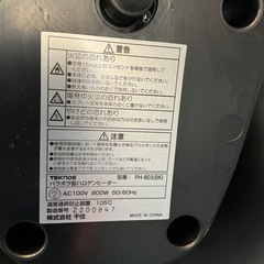 ヒーターの画像