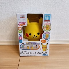 おいかけっこピカチュウ　美品