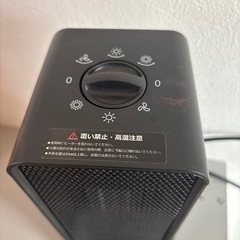 あしもとひーたーの画像