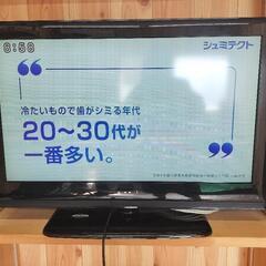 取引中★32インチ★dynaconective★dvdプレーヤー...