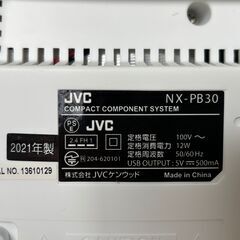 ミニコンポ（中古）おしゃれ　Bluetooth機能の画像