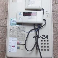 給湯器　ジャンク