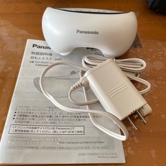 パナソニック　目もとエステ