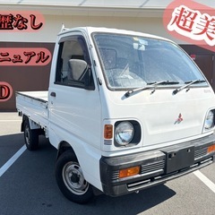 三菱　ミニキャブ　5速マニュアル　4WD  超美車　極上　激安　...