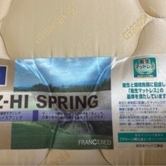 【お譲り先決定しました】定価8万‼️フランスベッド　シングルマットレスの画像