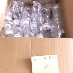 R1空き容器　洗浄済み