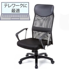 中古デスクと中古イスのセット