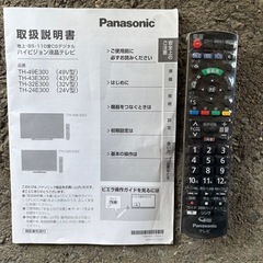 Panasonic テレビ ハイビジョン TH-43E300 43V型の画像