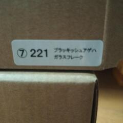 プラド色見本ミニカーの画像