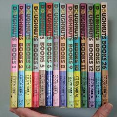 DOUGHNUTS BOOKS　1-13、26巻　いしいひさいち選集