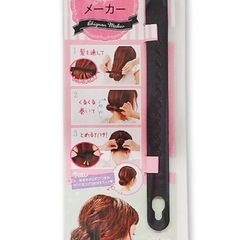 【美品】洗面ヘアバンド リラックマ＆洗面グッズセットの画像