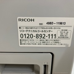 RICOHコピー印刷FAX機の画像