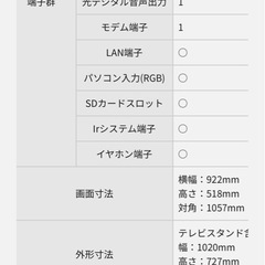 Panasonic TH-42PZ80 テレビ  の画像