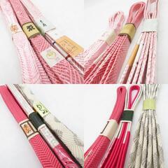 帯締め 9本セット 平組 冠組 組紐 正絹 和装小物 着物用 長さ160cm 【キモノオフ野々市若松店】の画像