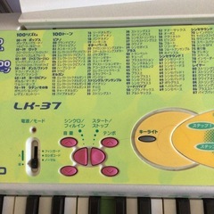 電子キーボードの画像