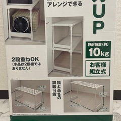 押入れ整理棚の画像