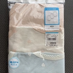ベビー　肌着　ロンパース 90 メッシュ　夏用