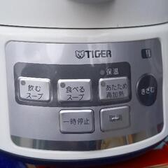 タイガーIHスーププロセッサーSKX-A100 (やっぴ) 市場の調理器具
