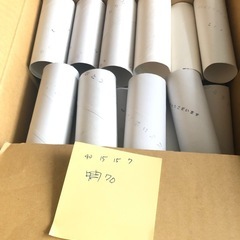 トイレットペーパー芯