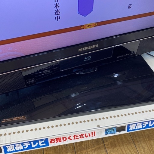 お得です！ブルーレイ＆ハードディスク新品交換済み 三菱液晶テレビ  REAL 46型LCD-46MDR3 2012年製 ⭐️大型⭐️2012年 MITSUBISHI 46型液晶テレビ LCD-46MDR3 BD