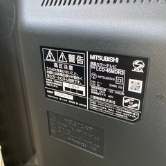 ⭐️大型⭐️2012年 MITSUBISHI 46型液晶テレビ LCD-46MDR3 BDプレーヤー内蔵 REAL USB外付けHDD対応  No.5514 KEの画像