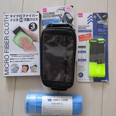 【新品半額以下】自転車用バッグ マイクロファイバー等