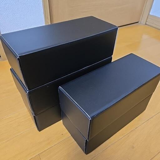 値下げ】知研ボックス2箱セット売り
