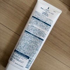 Zリムーバー200gの画像