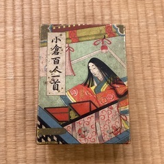 百人一首
