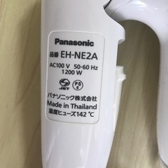 Panasonic マイナスイオンヘアドライヤー EH-NE2A 1200Wの画像