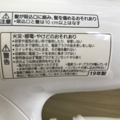 Panasonic マイナスイオンヘアドライヤー EH-NE2A 1200Wの画像
