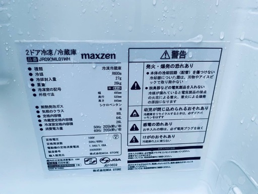送料設置無料！！限界価格挑戦！！新生活家電♬洗濯機/冷蔵庫♬