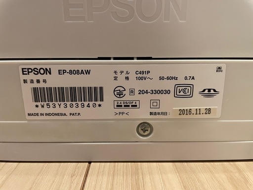 ★お譲り先が決まりました【4/11まで】EPSON プリンター EP-808AW