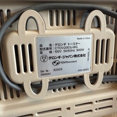 ポップアップトースターの画像