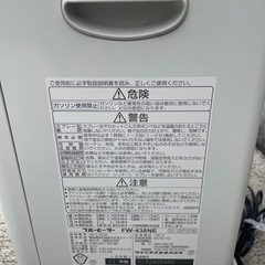 ダイニチ工業　家庭用石油ファンヒーター　FW-438NEの画像