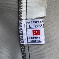 遮光1級カーテン　レースカーテン　4枚セット※洗濯後でシワがあります。アイロン掛けます
の画像