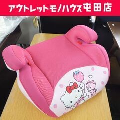 ジュニアシート HELLO KITTY 体重15～36kg 3点...